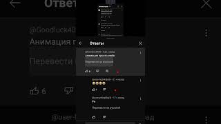 я хочу чтоб ты сказала......... #tiktok #гоуврек #залети #shorst #песня #аиылвивлви