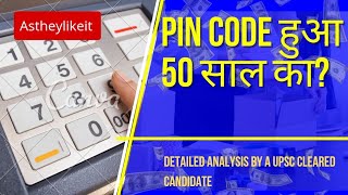 PIN CODE हुआ 50 साल का?