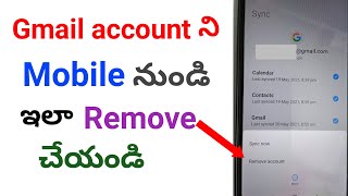 how to remove Gmail account in redmi mobile // Remove Gmail account from mobile in telugu