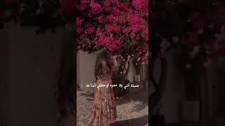 جميلة أنتي ولا حدود لوصفكي أبداً👑💚    /#shorts