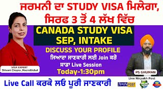 How Many Funds are Required For a German Student visa ? Canada Study Visa Sep, Intake