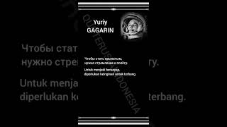 Yuriy Gagarin #6 | Motivational Quote | Indonesian-Russian-English #quoterusiaindonesia #motivation