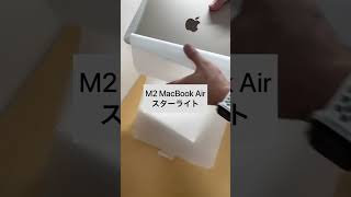 M2　Macbook air 開封 #Shorts