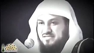 إلى كل من يشعر بالحزن ,وضيق الصدر بلا سبب في الحياة   محمد العريفي