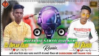 Break Up  Sambalpuri Dj Song  (Singh Baja Mix) Dj Rahul Sidadihri & Dj Biplab Babu