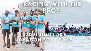 2021 Suzhou Dragon Boat Race.