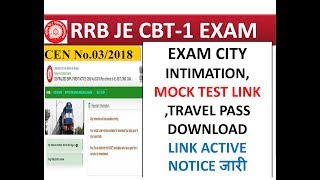 RRB JE CBT-1 EXAM CITY INTIMATION MOCK TEST TRAVEL PASS LINK ACTIVE OFFICIAL NOTICE