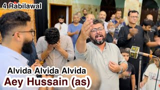 Alvida Alvida Alvida Ay Hussain(as) | Asim Rizvi | Wamiq Rizvi | Mussahar Rizvi | Saif Rizvi | 2024