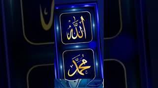 #Please#recite#Darudsharif صلی اللہ علیہ والہ وسلم