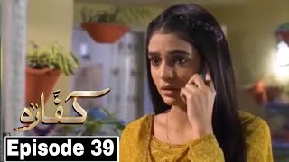 Kaffara Episode 39 Promo & Treaser- Review Kaffara Episode 39 - 3rd Sep 2024 - Overview Kaffara