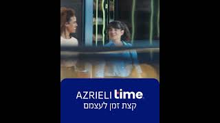 Azrieli Time - חברות