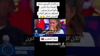 موثر جدا | شاهد بكاء الاعلام الاسباني بعد الاقصاء من المونديال على يد أسود الأطلس