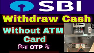 बिना  ATM Card  के ही Cash निकालें  SBI Yono |RAJ Updates|