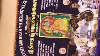 172nd Thyagaraja Aradhana Music Festival, Thiruvaiyaru, Thanjavur Sri K.J.Yesu Das 24.01.2019