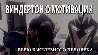 Мотивация программировать