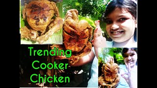 Youtube trending cooker chicken.. ഇത് ഇത്രത്തോളം സിമ്പിൾ ആണെന്ന് ഉണ്ടാക്കിയപ്പോഴല്ലേ അറിഞ്ഞത്