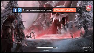 Тест-стрим Frostborn