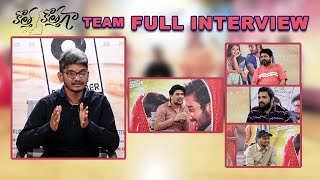 Ananth Sriram With Kotha Kothaga Movie Team Interview | Ajay, Virti Vaghani | Sekhar Chandhra