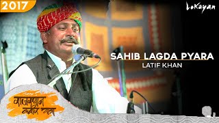 Sahib Lagda Pyara I Latif Khan I Rajasthan Kabir Yatra 2017