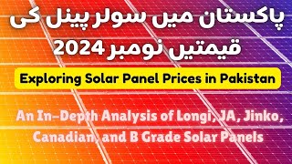 Exploring Solar Panel Prices in Pakistan: A Comprehensive Review | ReviewsAUR