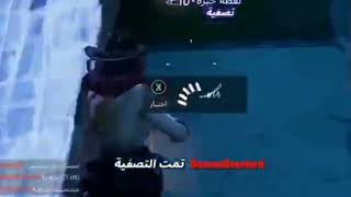 لقطات فورت نايت