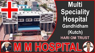 Video Advertisement Of Murij Manghnani Hospital | A Multi Speciality Hospital In Gandhidham Kutch