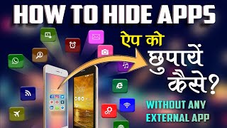 How To Hide Apps On Android 2023 | Mobile me app hide kaise kare | Hide apps without external app