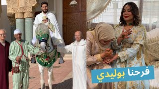 أجواء حنة الختانة 💃تقاليد و نشاط مع العائلة❤️