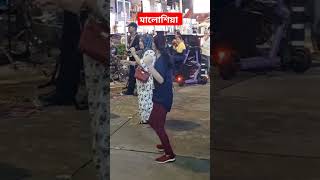 #@তোকে একা রেখে লুকিয়ে দেখার কি মজা%&π÷{[|_°