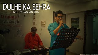 Dulhe Ka Sehra Suhana Lagta Hai | Ranjan Jha Live | Dhadkan ! NFAK