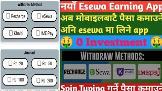 New Esewa,khalti,ime pay Earning App || Nep cash earning App || online earning App ||