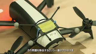 【Tokyo Tech Academy for Super Smart Society】 Smart robotics(Robot Zoo Aqua, Robot Zoo Sky) R&E field