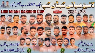 🔴 Live Miani Kabaddi Cup 247 RB 8 Oct | Hof Sher E Punjab | Royal King | Brb | Nankana Club