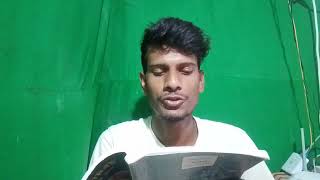 today bangla book reading ajker bangla book ajker daily book reading