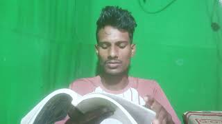 daily next bangla book reading today updet ajker bangla