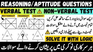 Reasoning/Aptitude Test Preparation Part II | Verbal & Non verbal questions | Sindh Police