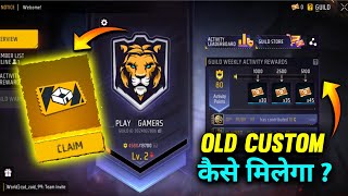 GULID 2.0 OLD CUSTOM CARD KAISE MILEGA ?🔥 AFTER OB42 UPDATE