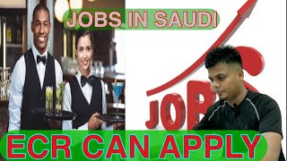 Jobs in Saudi | Ecr can Apply jobs in Saudi Arabia #saudi arabia jobs