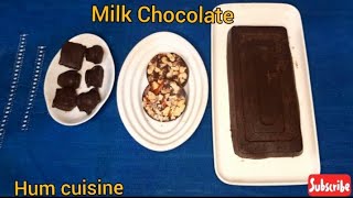 Milk Chocolate Recipe | How To Make Homemade Chocolate | چاکلیٹ بنانا بہت آسان