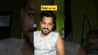 Patel song viral #kurmi #patel