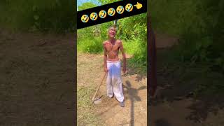 बुढ़ापे में शादी की बीमारी #comedy #comedy #funny #shortvideo sh