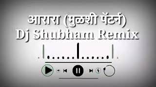 आरारा भाईचा बडडे Dj shubham Remix