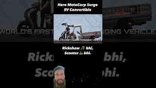 hero surge s32 convertible malayalam #shortvideo #shorts #short #hero #malayalam #kerala #reels asm