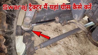 New Swaraj 855 steering problem ll स्टेरिंग में ग्रीस कैसे करें