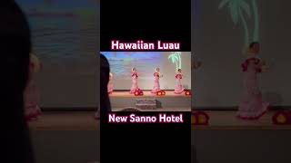 Hawaiian Luau | New Sanno Hotel | Minto | Tokyo | Japan