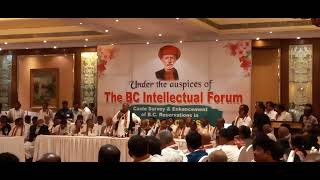 THE B.C INTELLECTUAL FORUM MEET #TAJ KRISHNA.