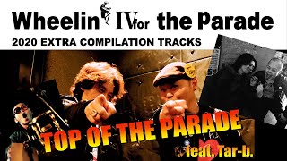 【インタビュー⑬】クラタタダノブ(Tar-b.)/Wheelin' IV The Parade・コンピアルバム 参加メンバーと座談会