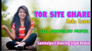 Nal Kua K Aa Paen Nei Mue Jauche Muhu Dhue /Jasabanta Sagar/ SBP Dancing Style Remix Dj SantoshPatel