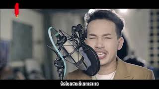 អ្នកណាល្អគ្រប់ដប់ ចីម- nak na laor krub dub-jerm