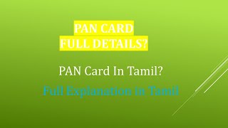 #Pan Card Full Details | Uses and Type of Pan Card in Tamil @taxrelatedall7965 4th Letter in PAN Card.